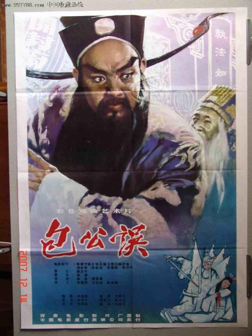 定制高仿法国驾驶证